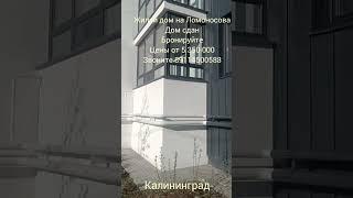 Помогу выбрать мечту для жизни. Мария #продажа новостроек