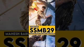 SSMB29: Most Epic Transformation by SS Rajamouli | Mahesh Babu #ssmb29 #shorts #ssrajamouli