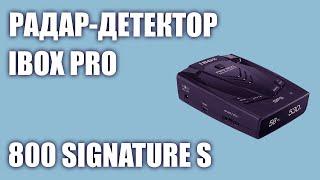 Радар-детектор iBOX PRO 800 Signature S