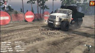 SpinTires обзор мода ( УРАЛ 4320-30 )