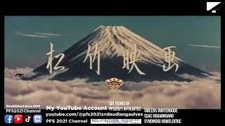 Logos of 1957 (PFS2021Channel)