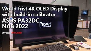 World first 4K OLED display with build in calibrator - ASUS PA32DC | NAB 2022