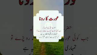 #Zeeshan#Ali#unfeerz my account like kara shar kara follow kara shokria my all farnds