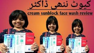 Nanhi doctor | eventone c cream review | airol-n facewash | spectra matt sunblock uses