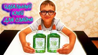 ИДЕАЛЬНЫЙ КЛЕЙ ДЛЯ СЛАЙМА YALONG WASHABLE SCHOOL GLUE ПРОВЕРКА КЛЕЯ  Цветной клей как элмерс