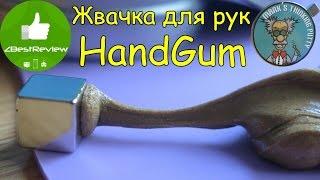  Жвачка для рук, магнитный пластилин HandGum 2015! Ali Leprekon Store