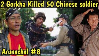 2 गोरखा killed 50 Chinese Soldiers Near तिब्बत