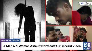 4 Men & 1 Woman Assault Northeast Girl in Viral Video