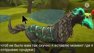 вопрос/ответ Wildcraft