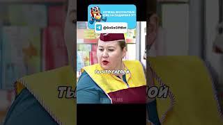 Когда выбираешь пельмени на ужин Сериал: Короче. #врек #хочуврек #хочувтренды