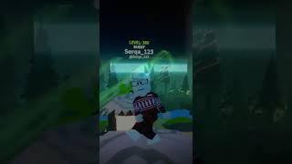 ну вот футаж на видео#shorts #roblox #футаж