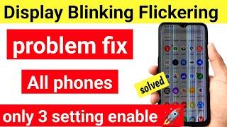 how to fix display blinking problem in mobile | display blinking problem solution / display blinking
