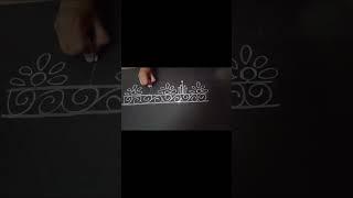 side boders designs #simple side designs #shorts #viral #trending #ytshorts #Chetan all in one
