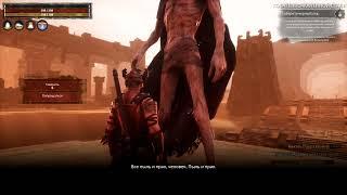 Холодный север и черный лед - Conan Exiles #23