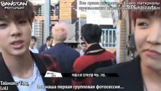 BTS - 'War of Hormone' MV & Photo shooting  [RUS SUB]