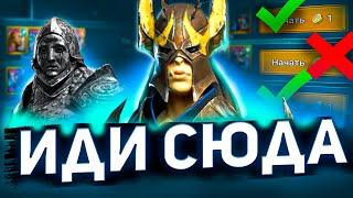 8 фишек для железной защиты на арене. Герои и приемы. Raid shadow legends.