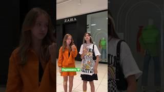 НАНО МАРЬЯНА ХОДИТ СКВОЗЬ СТЕНЫ # #maryana #shortvideo #tiktok #а4