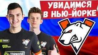 VIRTUS.PRO JAMSIDE И 7SSK7 ВЫХОДЯТ В ФИНАЛ WORLD CUP ФОРТНАЙТ. GAMBIT FWEXY, LETW1K3, EVELONE, BNq