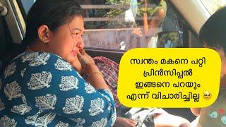 കിടു ബേബിയുടെ പ്രിൻസിപ്പൽ വിളിച്ച് സംസാരിച്ചപ്പോൾ?