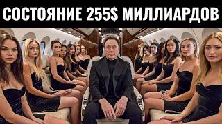 10 самых богатых людей мира 2024 года