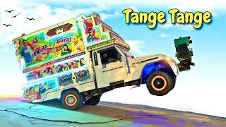 Tange Tange Song || Tange Tange Remix Song || Dj Trance Song || Funny Song || Viral Song 2024