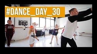 I Know You Care - Matvey Emerson / Dance Day 30 | Talent Center DDC