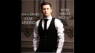 DanceSport - Stay United {with Sergey Belyaev}