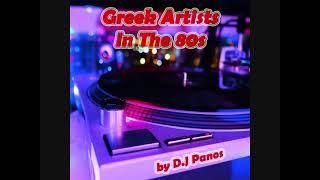 Greek Artists in the 80s  (by D.J Panos)