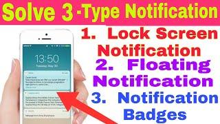 how to Solve Notification Problem For All App | Solve Mobile Notification Problem | Multiple ideas