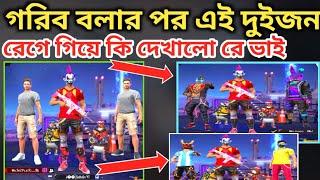 Nob দের কাছে Free fire এর সব রেয়ার বান্ডিল #freefirehiphopbundle #howtotopupfreefiredimond