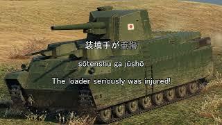 ️ Old japan crew voices, world of tanks ️