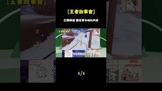 陸建安與方子怡的愛恨糾葛：離婚後的再相遇，能否重燃舊情？