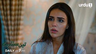 Teen Sitaray | Promo 111 | Turkish Drama | Three Sisters | Üç Kız Kardeş