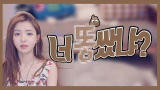 엣지생방송중!?! 뿌지직..? 소리의 정체는?"똥"개그"엽기"