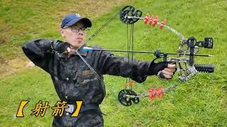 AMEYXGS 30-60lbs Compound Bow Steel Ball Fishing Hunting Right Left Hand Archery Target