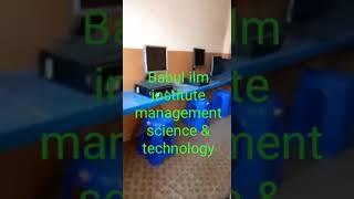 Babul ilm computer lab