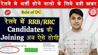 New Candidate Joining in Railway through HRMS | DC Role in On-boarding Module | Ravi Jorwal