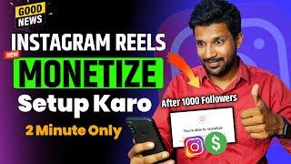 How to Monetize Instagram Reels in 2 minutes | Instagram Monetization | Instagram Reels Monetization