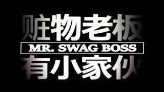 Toy Guns and The Mystery of Mr. Swag Boss