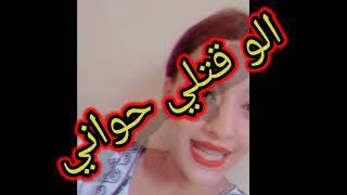 9ahb Tik tok Maroc 