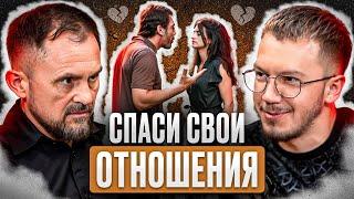 Как Перестать Накручивать Себя - Это Разрушает Ваши Отношения! - СВАМИ ВЕДАМ. Психология отношений.