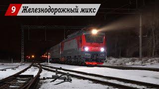 [#9] Russian train videos (Voronezh region). Diesel and electric trains on the Russia.