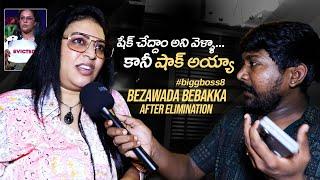 Bigg Boss 8 Bezawada Bebakka First Reaction After Eliminated From #BB8 House | Exclusive