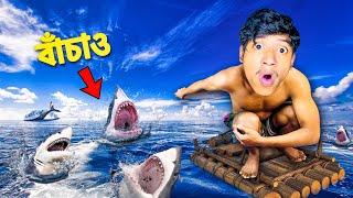 Shark Attacked Me | PART 1 - RAFT