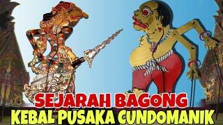 SEJARAH BAGONG NGGLELENG KEBAL CUNDOMANIK KI SENO NUGROHO