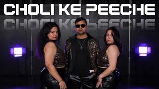 Choli Ke Peeche Dance Cover | Crew | Kareena Kapoor K, Diljit Dosanjh | Santosh Choreography