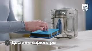 Очистка фильтров   Безмешковые пылесосы Philips