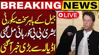 LIVE | Bushra Bibi Released From Adiala Jail | Breaking News | Capital TV