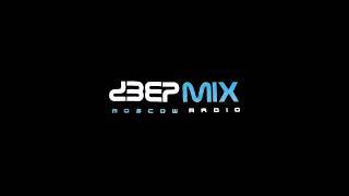 Max Grabke & Dima Deepmix - Sapovnela Studio: Pina -deepmix moscow radio-