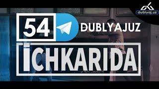 ICHKARIDA 54 QISM O'ZBEK TILIDA / ичкарида 54 кисм турк сериали узбек тилида / dublyaj uz dublyajuz